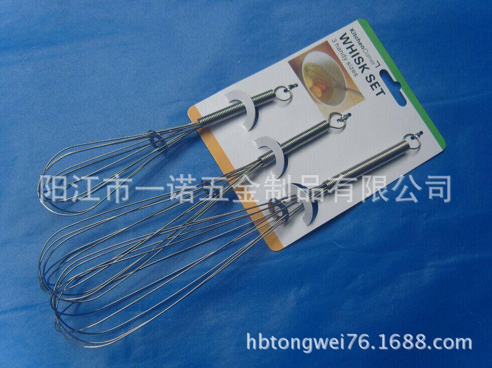 打蛋器 4541