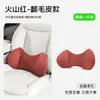 Soporte lumbar para hueco de asiento de coche más vendido transfronterizo, cojín lumbar transpirable para coche con forma de mariposa, almohadilla de soporte lumbar para respaldo de coche