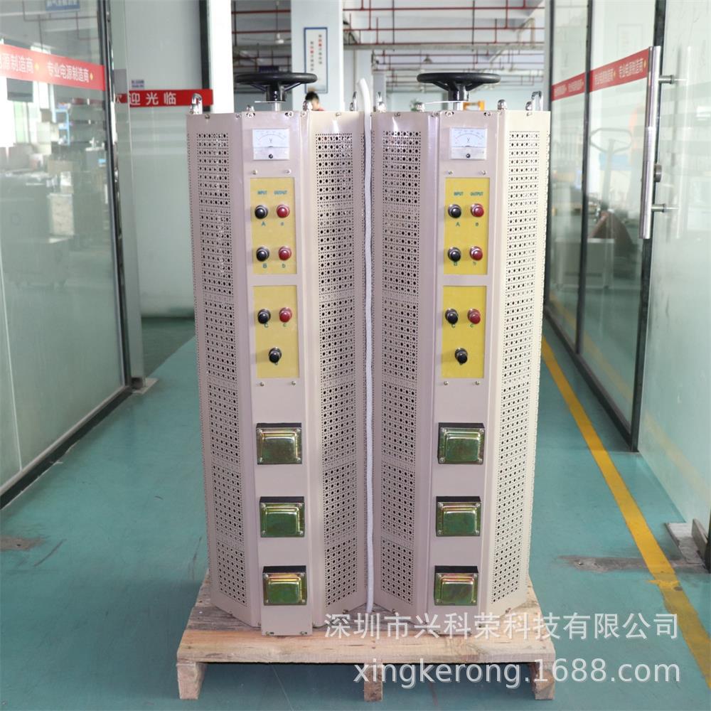 三相调压器50KVA 0-456V可调 (16)_看图王