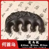 Venta Caliente Al por Mayor Personalizado Antiguo Hecho a Mano Medicina China Polygonum Multiflorum Peine de Masaje Fábrica Fuente Peine de Incienso Natural en Stock