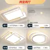 Proteção Ocular de Espectro Completo Luz de Sala de Estar Moderna Simples Atmosférica Quarto Céu Estrelado Luz Principal Luminária de Teto de Luxo Leve Luminárias Zhongshan