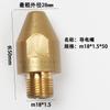 Boquilla de contacto para soldadura por arco sumergido Zhenkang m14 * 1.5*38 Weida 40 Zhenzhong Yangtong Hualian 50 Hexagonal m18/T 65