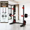 Rack de Press de Banca Dividido Rack de Sentadillas Rack para Barra Combinación Integrada para el Hogar Cama de Rack Ajustable para Fitness Levantamiento de Pesas Equipo