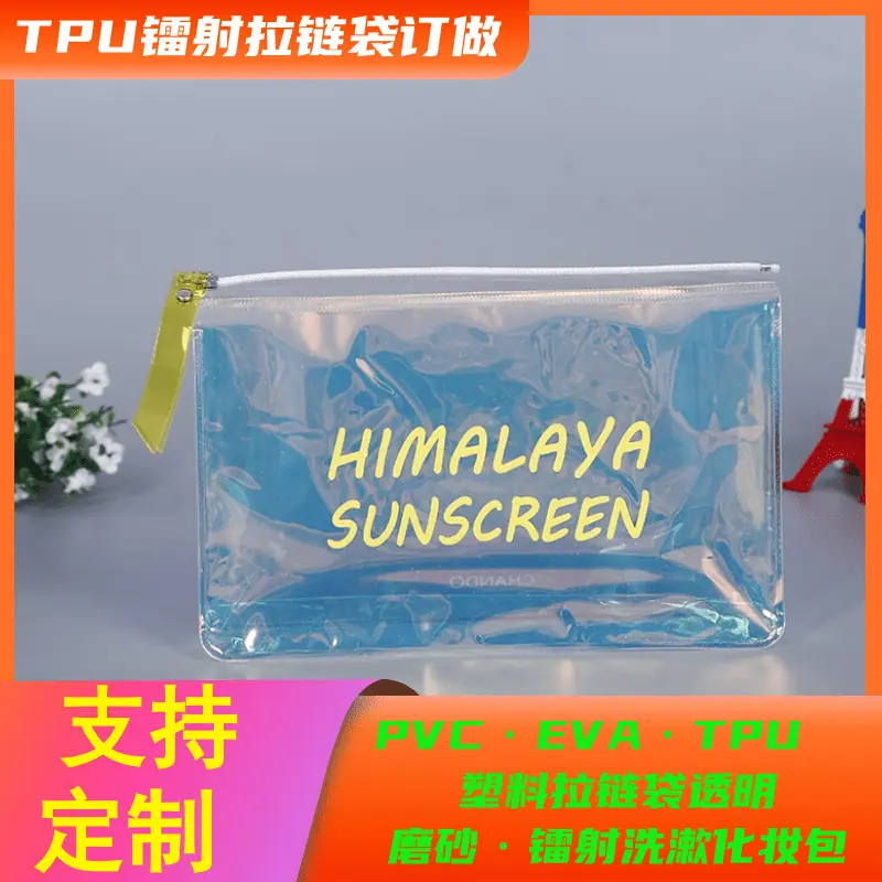 万舒拉链1.png
