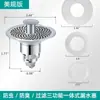 Tapón de desagüe emergente universal para lavabo, desagüe emergente para lavabo, rejilla filtrante para fregadero, accesorios antiatascos