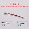 Yigao UL1007 28 awg1.25 línea terminal 2p3p4p conector macho y hembra arnés de cableado terminal cable de alimentación