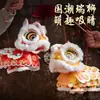 Linternas de Danza del León de Año Nuevo Transfronterizas, Materiales Hechos a Mano para Bricolaje, Linternas de Estilo Antiguo, Muñecos de Mano para Danza del León al por Mayor