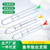 Soporte de Arma Engrosado Directamente Disponible en Varias Especificaciones, Adecuado para Uso Tanto Marino como Terrestre, Soporte de Arma para Caña de Pescar de Metal