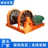 Winches para Perforación de Pozos Directamente del Fabricante Original, en Stock con Amplio Suministro, Fáciles de Operar, Venta Directa del Fabricante