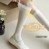 Calcetines largos finos de tubo alto de primavera y verano huecos calcetines jk ins calcetines japoneses miu ballet viento dulce algodón pantorrilla calcetines de mujer