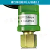 Micro Yk Controlador de Pressão Alta Baixa Pressão Ar Condicionado Bomba de Calor Chiller Pressão do Ar Pressão da Água Interruptor de Proteção de Pressão