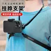 Soporte de Cámara para Teléfono Móvil en el Pecho para Pesca en Vivo al Aire Libre y Ciclismo, Antivibración, Rotación de 360 Grados, Disparo Automático, Correa para el Pecho