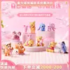 Figuras Lindas de Caja Sorpresa de la Serie Zootopia, Mascotas Lindas Nuevas, Regalos para Hombres y Mujeres, Decoración, Venta Directa del Fabricante