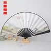 Ventoinha Dobrável Masculina Estilo Chinês de 10 Polegadas Panda Lótus Bambu Pintada dos Dois Lados Estilo Antigo Tendência Nacional Ventoinha Literária Ventoinha Dobrável Masculina
