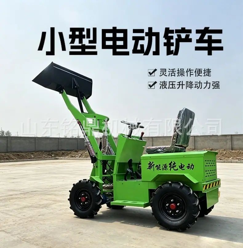 电动小铲车详情页_01.jpg