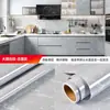 Adesivo Pattern de Mármore para Fumaça de Óleo Armário Fogão Mesa de Jantar Parede À Prova d'Água à Prova de Umidade Autoadesivo Cozinha Resistente a Altas Temperaturas à Prova de Óleo