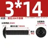 Tornillos para Máquina de Cabeza Plana Grande de Acero Inoxidable 304 Negro Estándar Nacional Tornillos de Cabeza de Champiñón Galvanizados en Zinc Negro Mm2M3M4M5M6