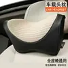 Reposacabezas universal para coche, reposacabezas de espuma viscoelástica, almohada de soporte para el cuello para coche, cojín para asiento de coche
