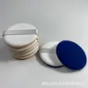 Suministro directo de fábrica, esponja de maquillaje con cojín de aire, sin látex, para crema BB húmeda y seca, esponja redonda, herramientas de maquillaje que se pueden personalizar