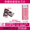 Insertos de carburo APMT1604 para cuchilla CNC centro de mecanizado 1135 cuchilla de fresado disco de fresadora 300R R0.8