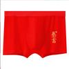 Ropa Interior Nueva para Hombre Cintura Media Rojo Talla Grande Ropa Interior Bóxer Color Sólido Algodón Transpirable Sexy Ropa Interior para Hombre Ropa Interior Corta
