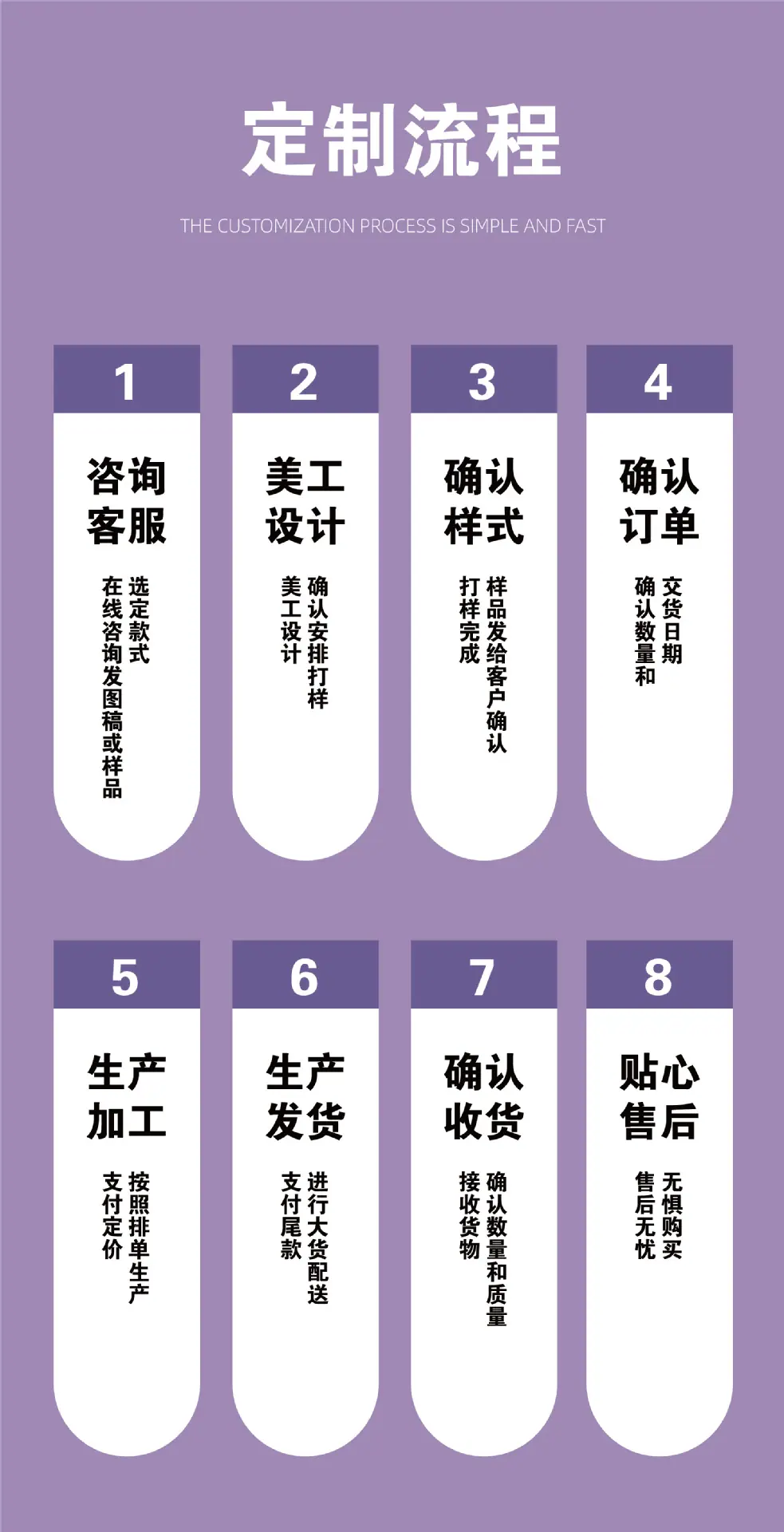 详情页-4.jpg