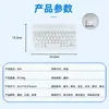Novo teclado Bluetooth sem fio ultra-fino e compacto externo para smartphones, iPads e laptops, projetado para uso silencioso em escritório