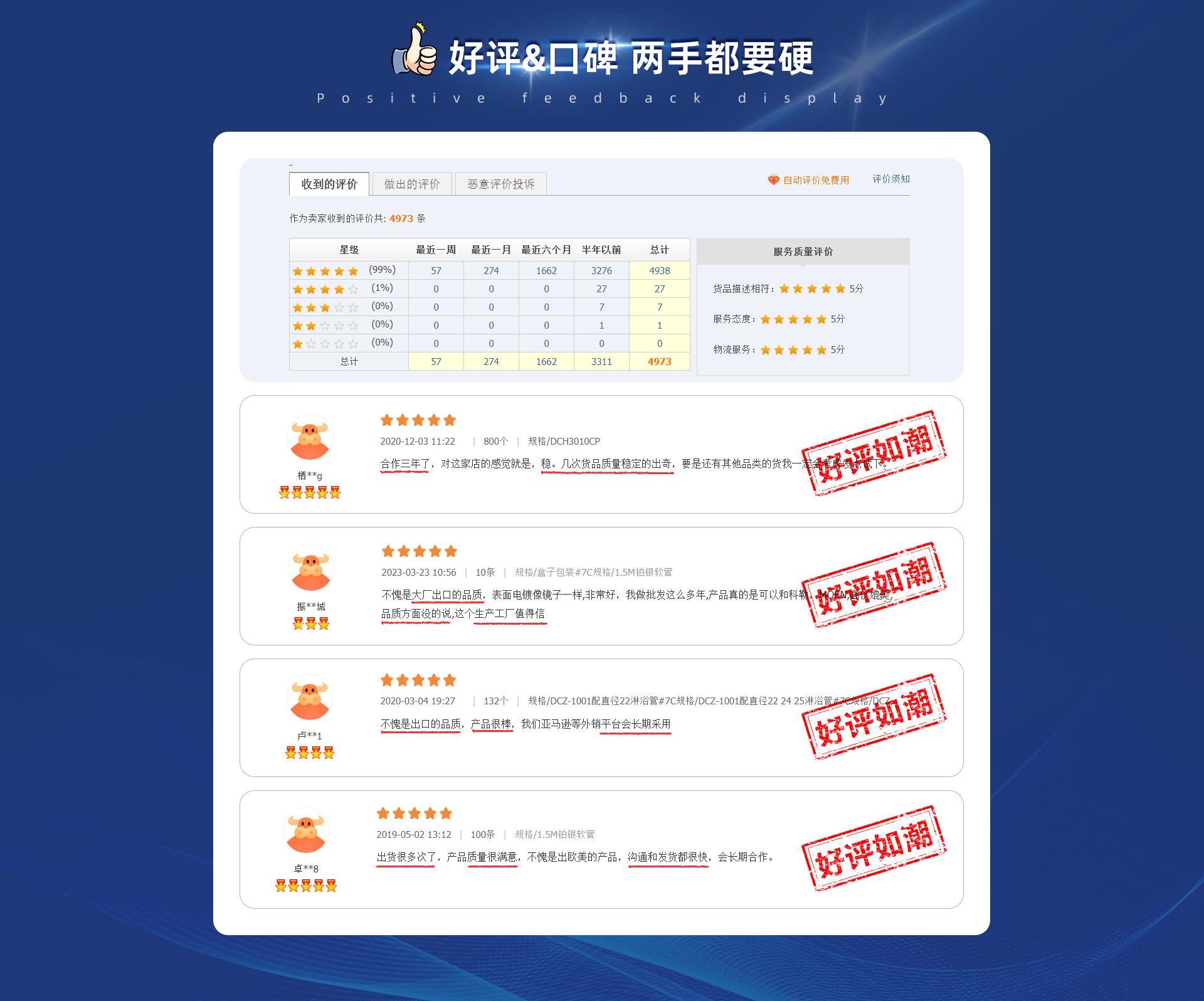 PC首页_09.jpg