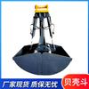 Chengde braço alongado escavadeira shell balde multifuncional rotativo shell bucket escavadeira hidráulica grab bucket