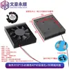 Dissipador de Calor com Ventoinha 5V/12V para Disco Rígido e Placa de Vídeo de Computador Liga de Alumínio Interface 2.54/USB Cooler para Placa-Mã
