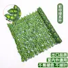 Cerca Artificial Transfronteiriça, Folhas de Plantas Verdes, Cerca de Plantas Artificiais, Decoração de Parede Externa, Cerca Retrátil Atacado