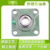 Rodamiento de rótula exterior SPY con soporte UCF203 F204 F205 F206 F207 F208 F209 F210