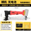 Pistola de grasa eléctrica inalámbrica transfronteriza, gran capacidad, potencia fuerte, dispensador de aceite recargable, máquina de repostaje para vehículos de ingeniería
