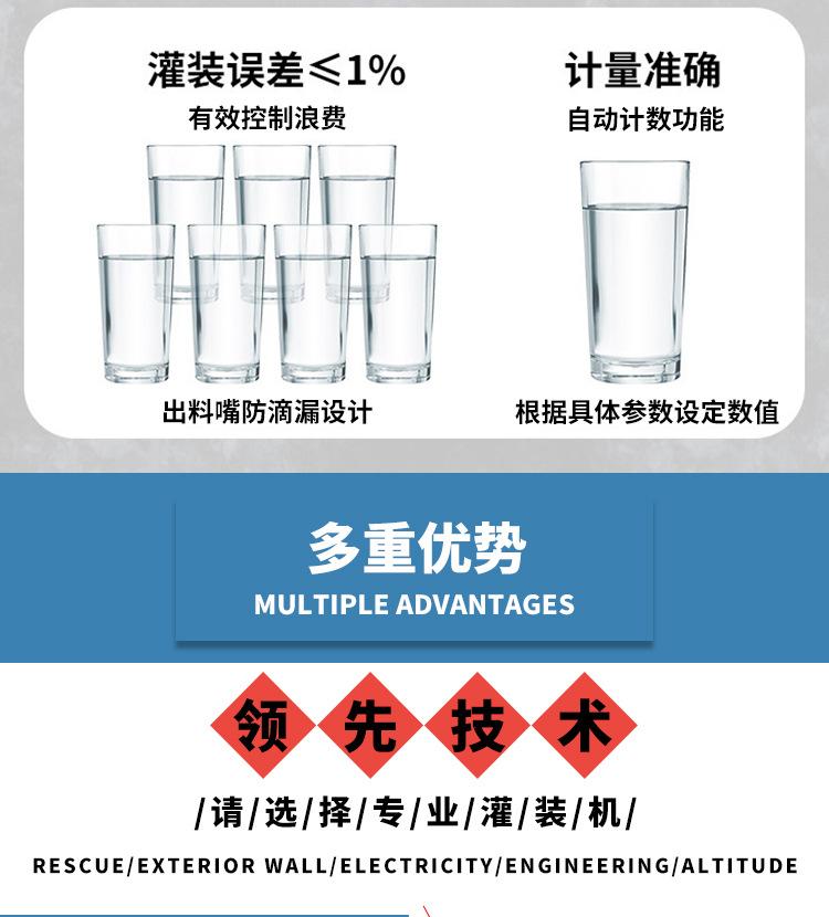 6L四头蠕动泵滑轨吸嘴袋灌装机(-吹氮气款)_08.jpg