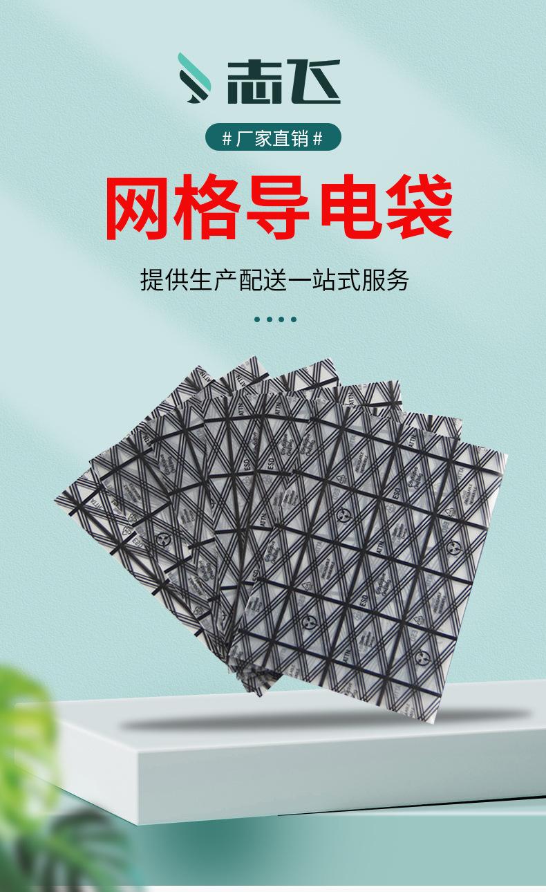网格袋-详情页_01.jpg