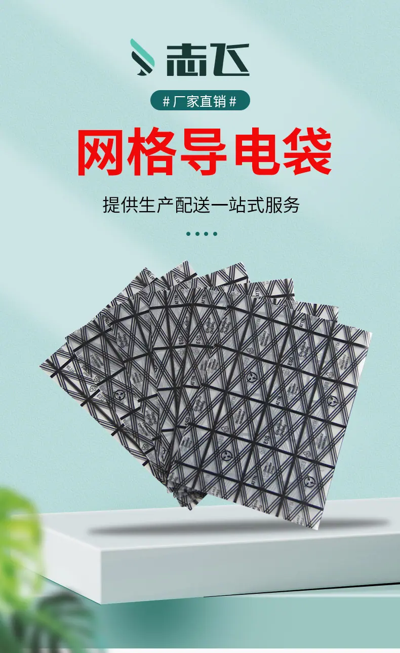 网格袋-详情页_01.jpg