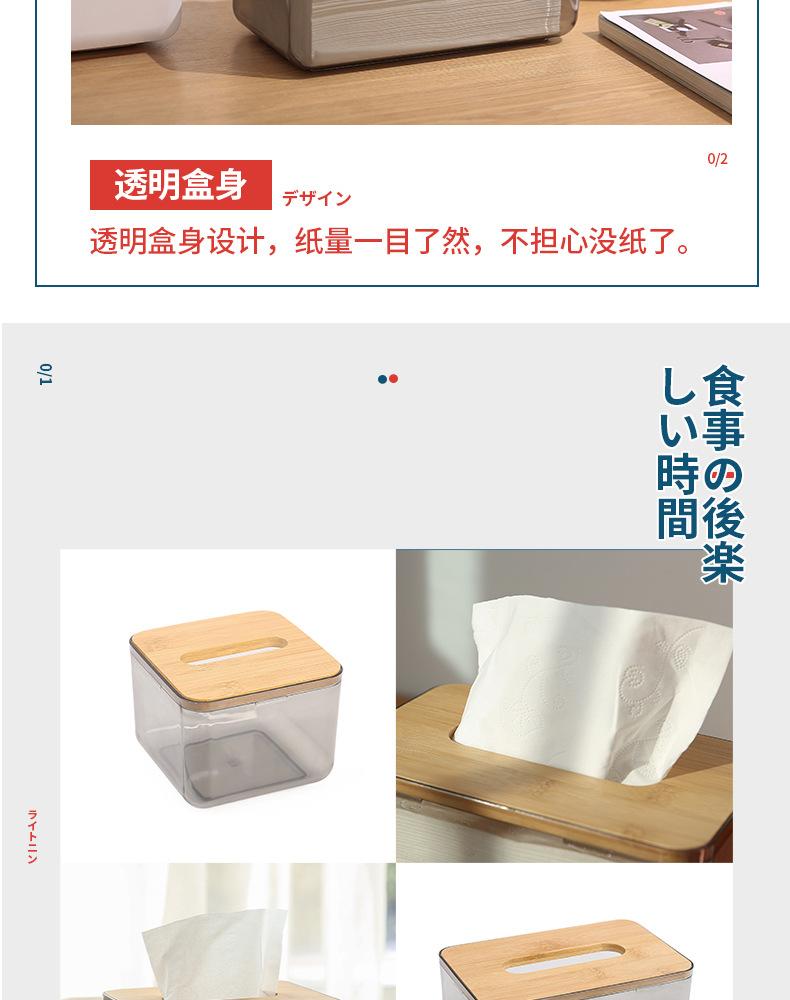纸巾盒_07.jpg