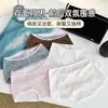 Algodón puro, refuerzo antibacteriano 10A, estilo puro e inocente, calzones Grado A, calzones de triángulo con retazos de lunares y rayas para mujer