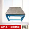 Fábrica de Shenzhen Bancada de Plataforma de Ferro Fundido Plataforma com Ranhura em T Mesa de Trabalho Medição e Marcação Montagem Máquina de Plataforma Plana Taixinhui