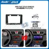 Adecuado para Fiat Stilo 2010 Panel de Navegación de Control Central Pantalla Grande Android Marco Adaptable Panel de Audio