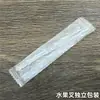 [Caixa completa] garfo de fruta descartável embalagem individual plástico transparente palito de fruta plug de fruta comercial bolo garfo pequeno