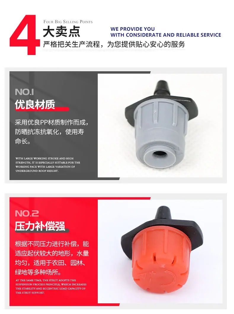 1滴头_04.jpg