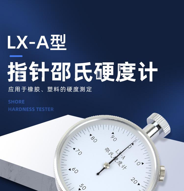 LX-A