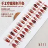 Rosa Seco Puro Hecho a Mano Uñas Portátiles Degradado Cristal Tridimensional Diamante Exquisito Suave Blanqueamiento Uñas Portátiles Mayoreo