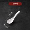 Colher de Melamina A5, Plástico Branco Imitando Porcelana Colher de Sopa Comercial, Colher de Casco de Tartaruga Ramen com Cabo Longo, Colher de Sopa Pequena Atacado