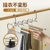 Cabide Dobrável Multi-Funcional de Múltiplas Camadas para Roupas e Calças para Uso Doméstico, Pode Ser Usado na Horizontal e na Vertical, Presilhas para Calças que Não Marcam, Armazenamento de Guarda-Roupa, Cabide para Lenços