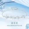 Pulsera de Plata S925 Lágrimas Azules Sonrientes para Niñas, Estilo de Lujo Ligero de Moda, Pulsera Brillante de Diamantes, Regalo de San Valentín de Alta Gama