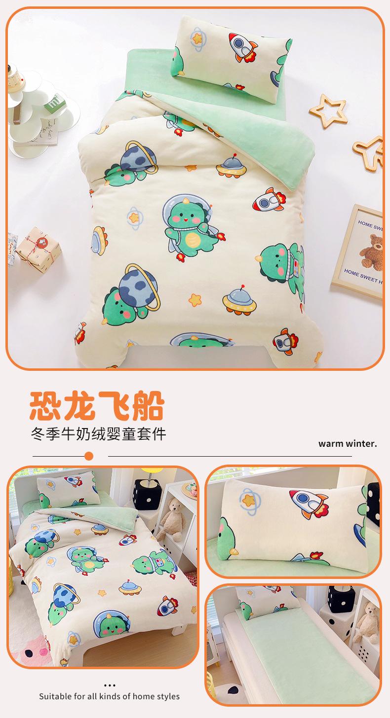 恐龙飞船.jpg