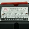 Bomba de Agua Centrífuga Pequeña de Plástico Resistente a la Corrosión Yongfan de Shanghái Fs0.75Kw 104 103 Trifásica de Fábrica Bomba Autocebante