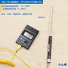 Termómetro Digital de Alta Temperatura TM902C con Punto Decimal Medidor de Temperatura para Rizador de Cabello con Sonda